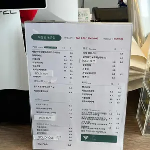 해월당 리뷰 사진