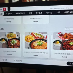 한신포차 리뷰 사진
