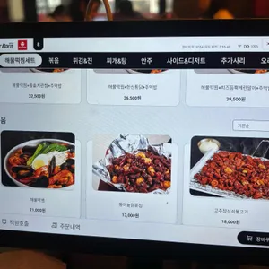 한신포차 리뷰 사진