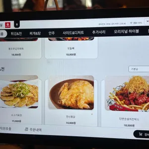 한신포차 리뷰 사진