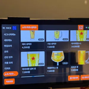 퍼프 리뷰 사진
