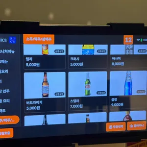 퍼프 리뷰 사진