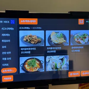 퍼프 리뷰 사진