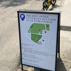 대궐막국수 리뷰 사진