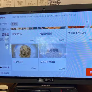 대궐막국수 리뷰 사진