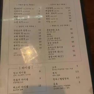 킴스 하우스 리뷰 사진