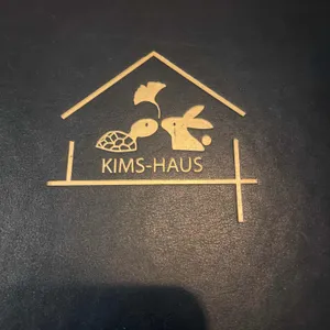 킴스 하우스 리뷰 사진