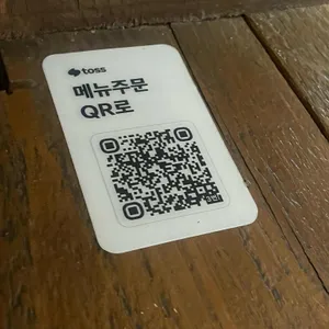 다루마 리뷰 사진