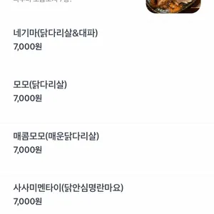 다루마 리뷰 사진