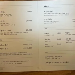 최강금돈까스 리뷰 사진
