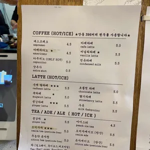 탈빙고 리뷰 사진