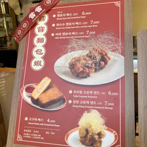 글로우 리뷰 사진