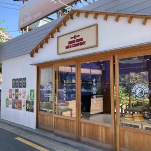 글로우 리뷰 사진