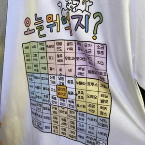 아차가 리뷰 사진