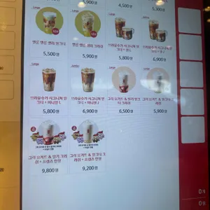 공차 리뷰 사진