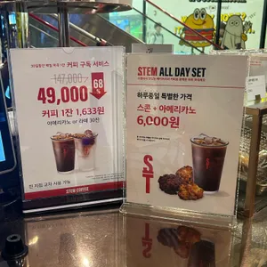 스템커피 리뷰 사진