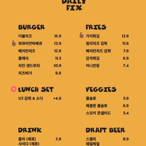 데일리픽스 리뷰 사진