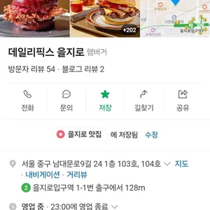 데일리픽스 리뷰 사진