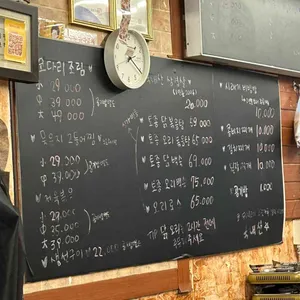 정아네밥집 리뷰 사진
