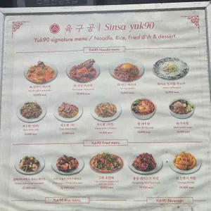 육구공 리뷰 사진