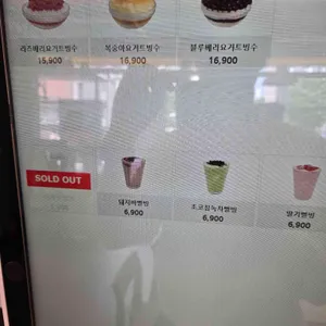 빙동댕 프리미엄 빙수카페 상일리엔 리뷰 사진