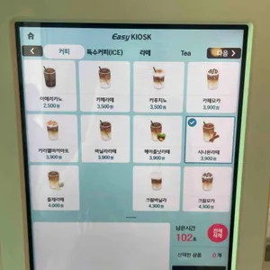 커피앤유 리뷰 사진
