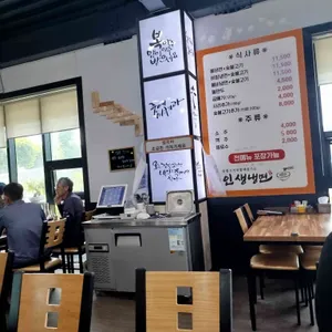 인생냉면 리뷰 사진