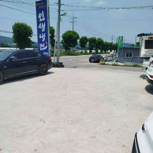 인생냉면 리뷰 사진