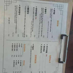 봉이밥 리뷰 사진