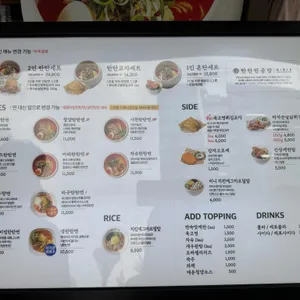 탄탄면공방 리뷰 사진