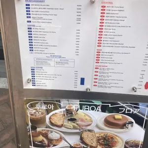 후로아 리뷰 사진