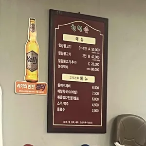천연애 리뷰 사진