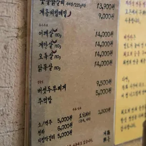 계흥 리뷰 사진