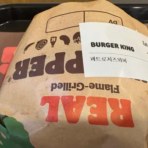 버거킹 리뷰 사진