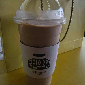 국민우유집 리뷰 사진
