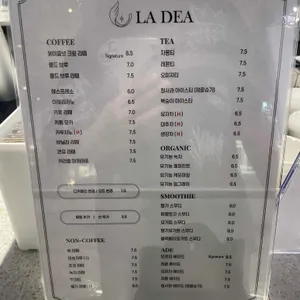 라데아 리뷰 사진