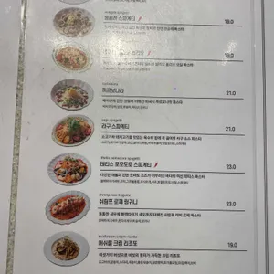 라데아 리뷰 사진