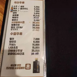 올레 리뷰 사진