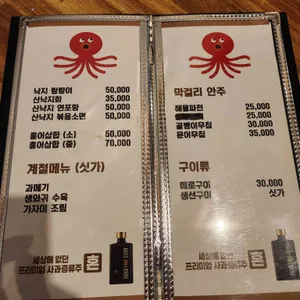 올레 리뷰 사진