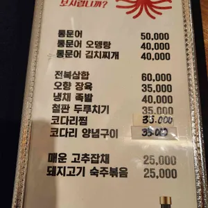 올레 리뷰 사진