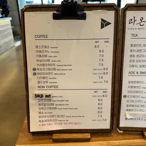 카페 라온 리뷰 사진