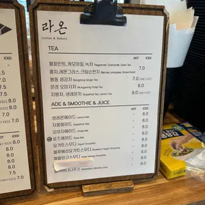 카페 라온 리뷰 사진