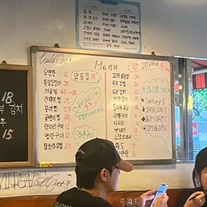 Ms 오뎅바 리뷰 사진