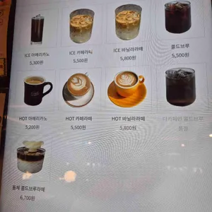 카페 굿웨더 리뷰 사진