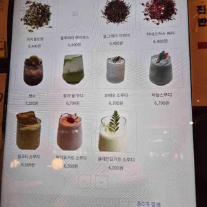 카페 굿웨더 리뷰 사진