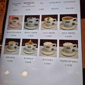 카페 굿웨더 리뷰 사진