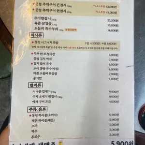 뭉텅 리뷰 사진