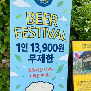아날로그키친 리뷰 사진