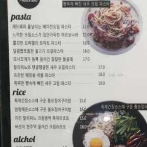 아날로그키친 리뷰 사진
