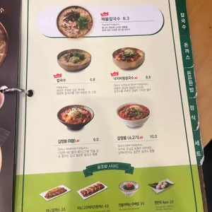 국수나무 리뷰 사진